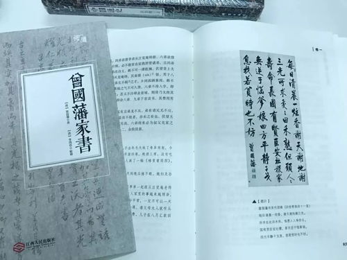 送给父亲的国学佳作,了解传世经典文化的必读精品