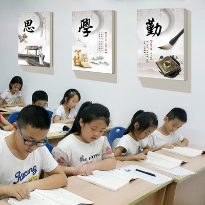 学校校园文化墙国学励志墙壁画 好评好店