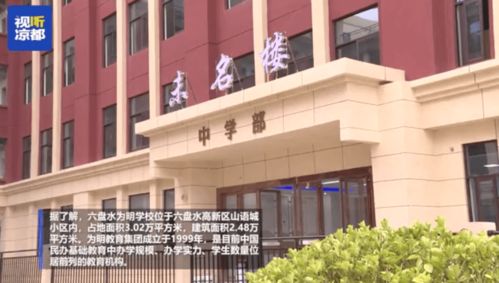 传承国学精粹 山语城,为明学校国学文化节交流会举行