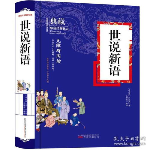 全部商品 瑞幸图书专营店 孔夫子旧书网