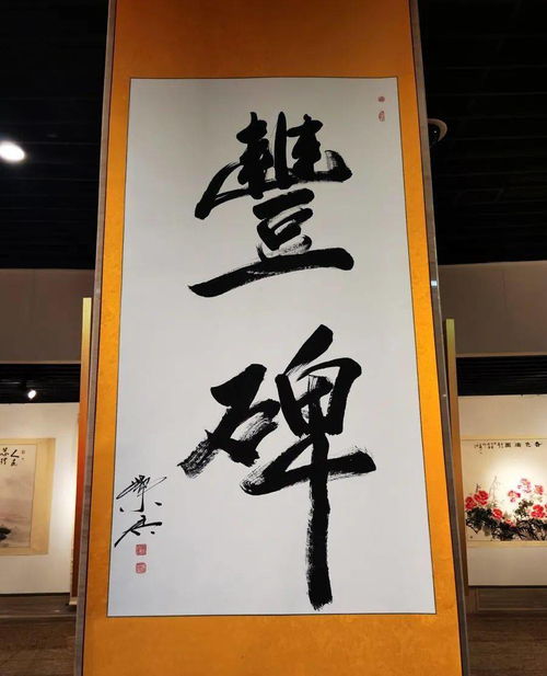 庆祝建党100周年全国书画巡展 张松茂家族艺术精品呈现